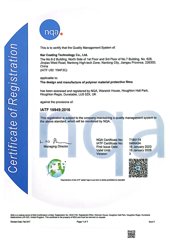 Chứng nhận IATF16949